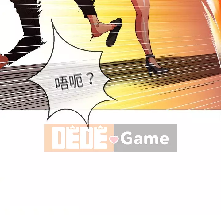 Ác nữ Gogou Tangling Chương 80-81