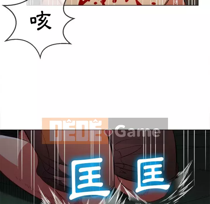 Ác nữ Gogou Tangling Chương 80-81