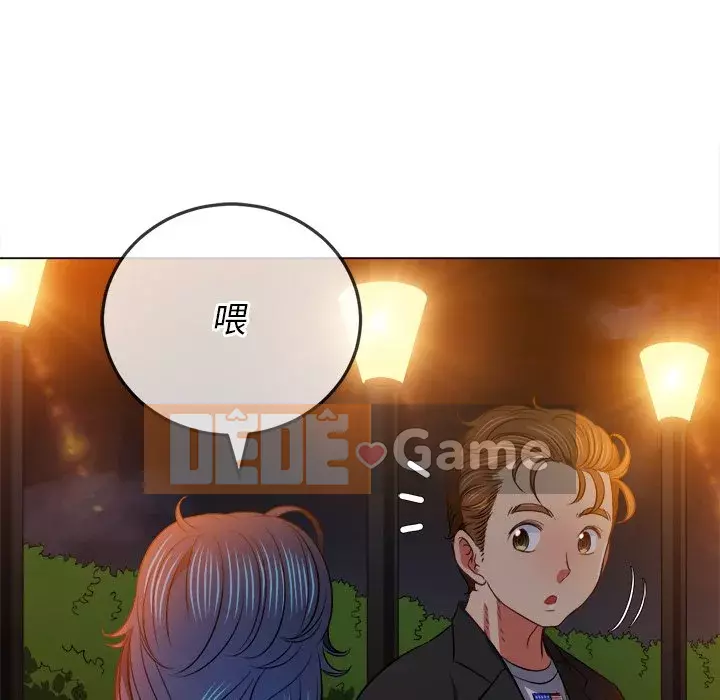 Ác nữ Gogou Tangling Chương 80-81