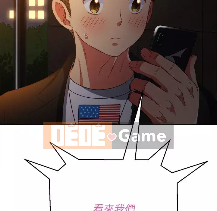 Ác nữ Gogou Tangling Chương 80-81