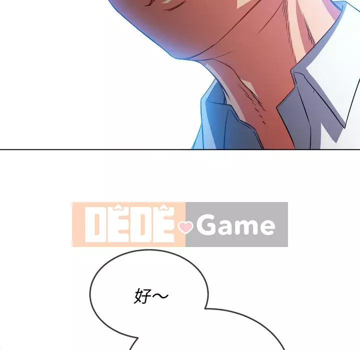 Ác nữ Gogou Tangling Chương 80-81