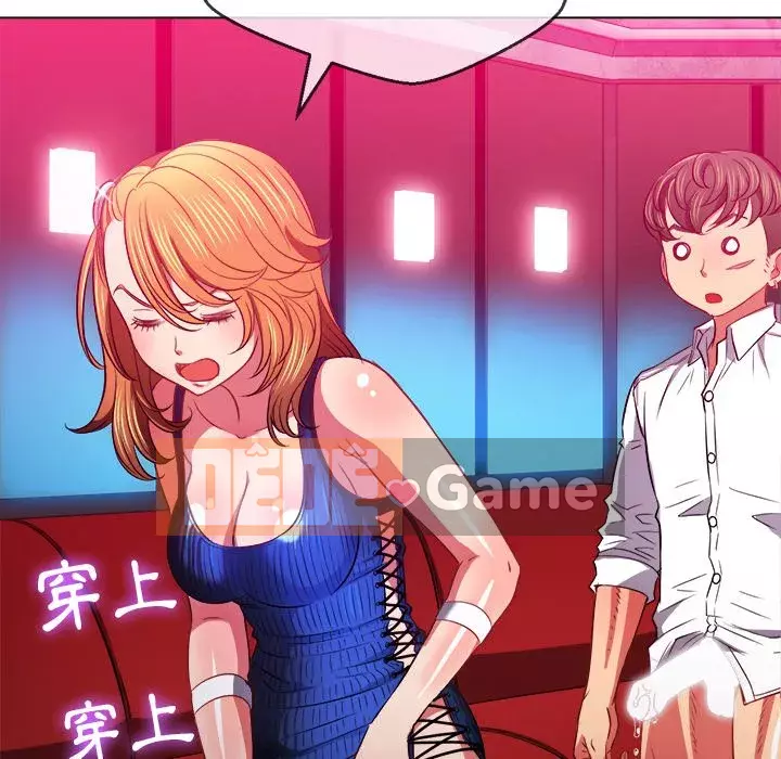 Ác nữ Gogou Tangling Chương 80-81