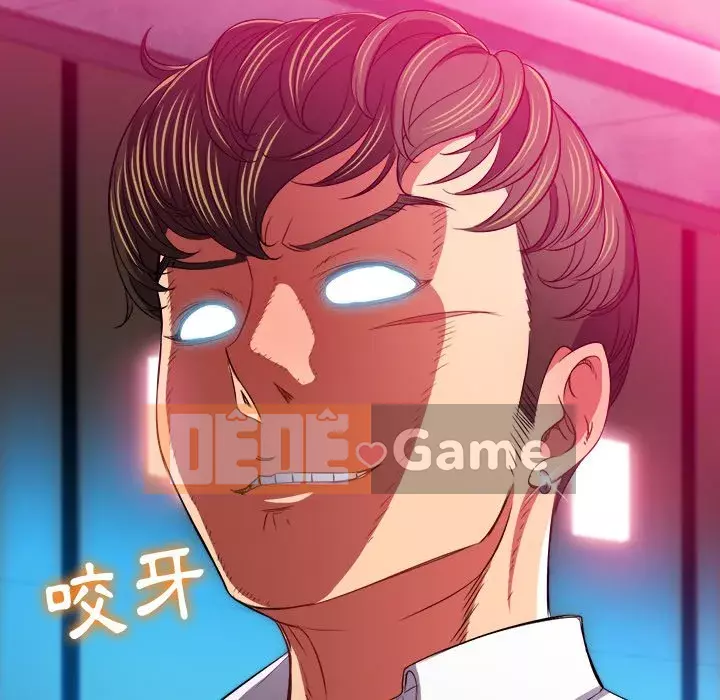 Ác nữ Gogou Tangling Chương 80-81