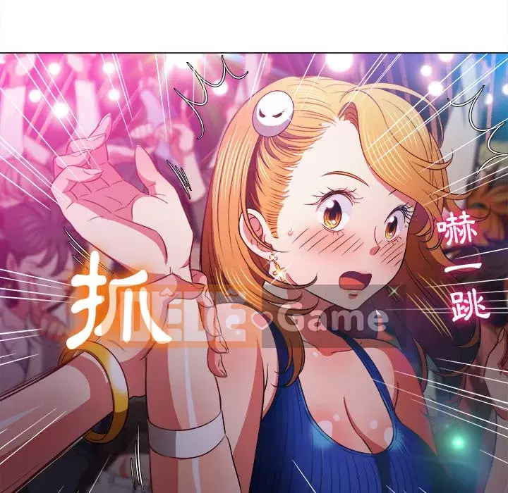 Ác nữ Gogou Tangling Chương 80-81