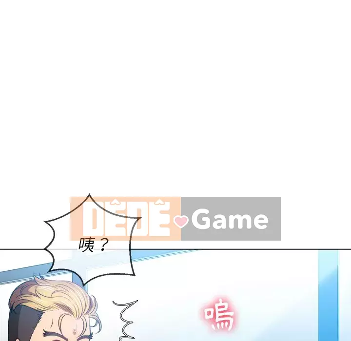 Ác nữ Gogou Tangling Chương 80-81