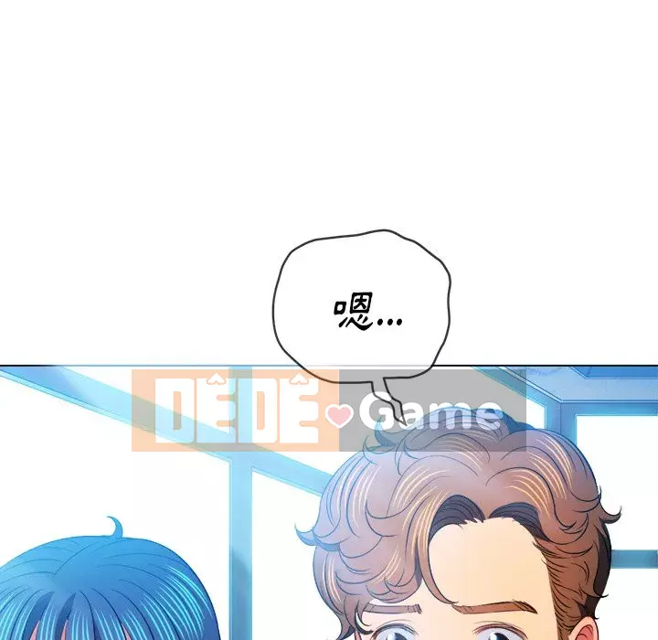 Ác nữ Gogou Tangling Chương 80-81