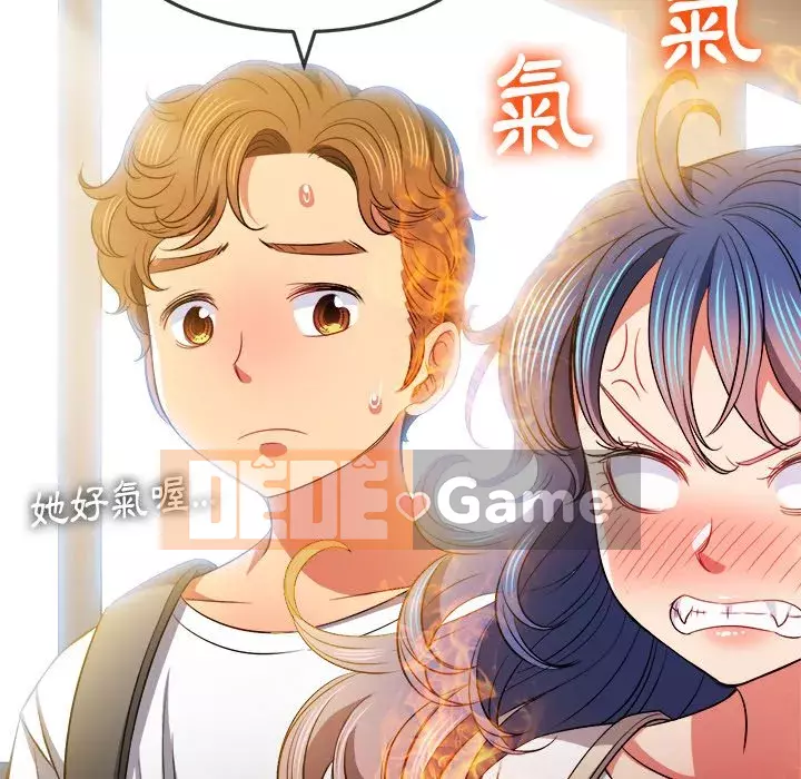 Ác nữ Gogou Tangling Chương 80-81