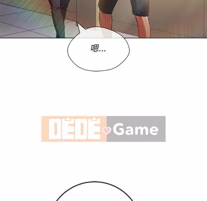 Ác nữ Gogou Tangling Chương 80-81