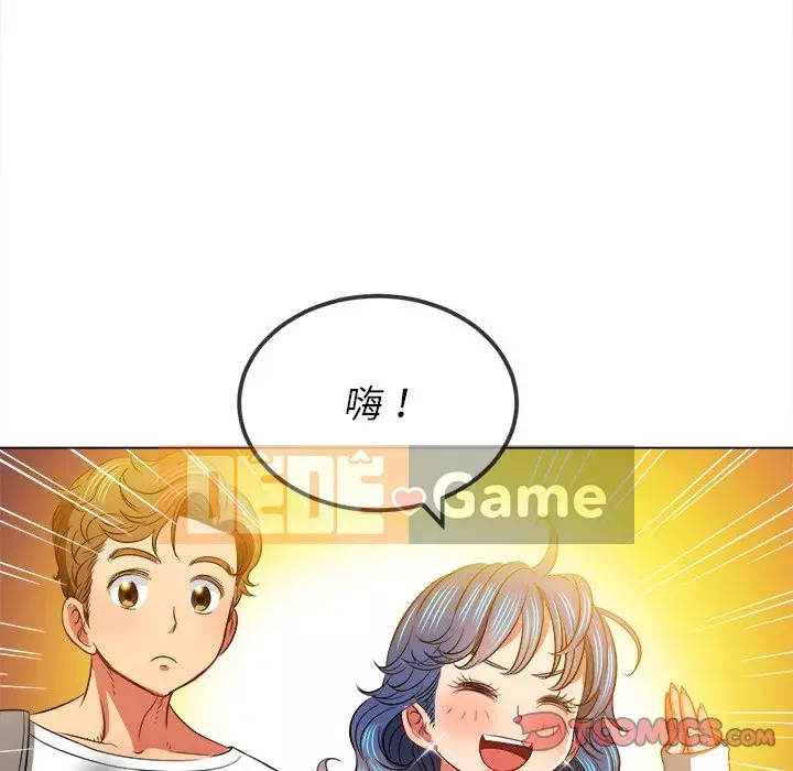 Ác nữ Gogou Tangling Chương 80-81