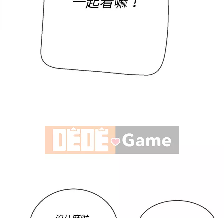 Ác nữ Gogou Tangling Chương 80-81