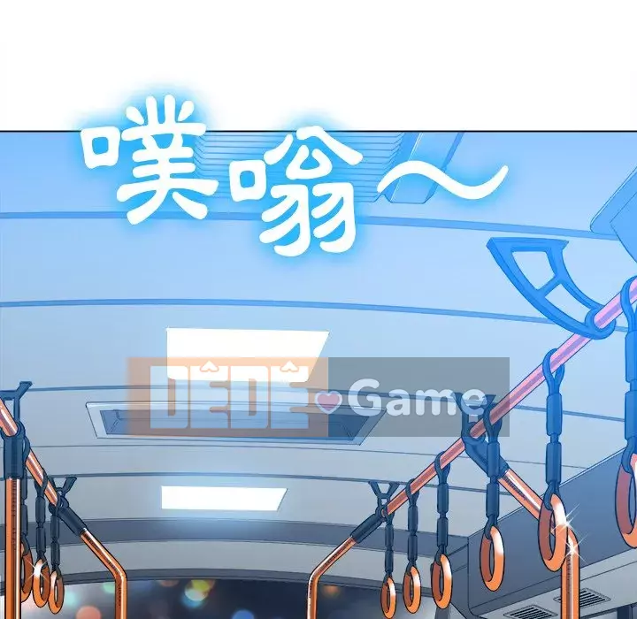 Ác nữ Gogou Tangling Chương 78-79