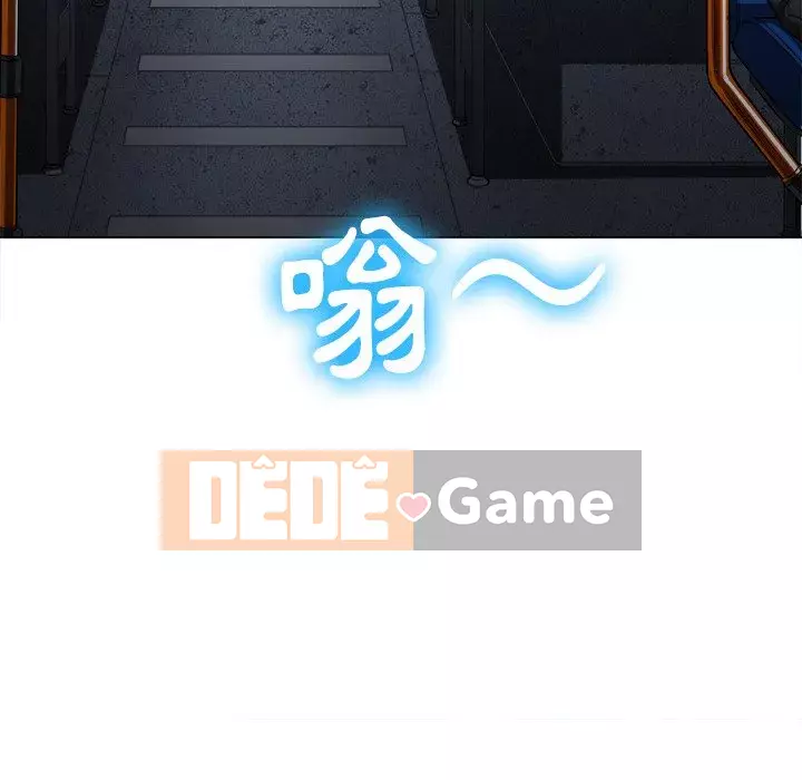 Ác nữ Gogou Tangling Chương 78-79