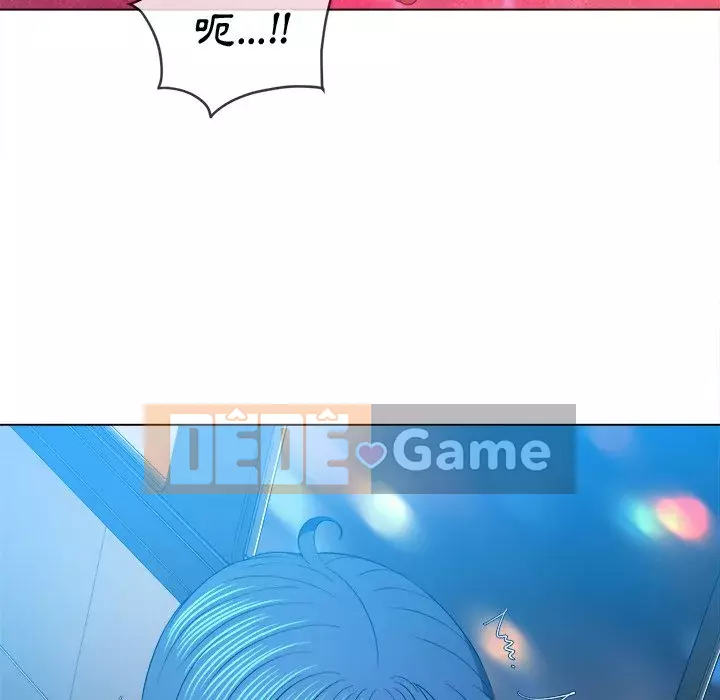 Ác nữ Gogou Tangling Chương 78-79