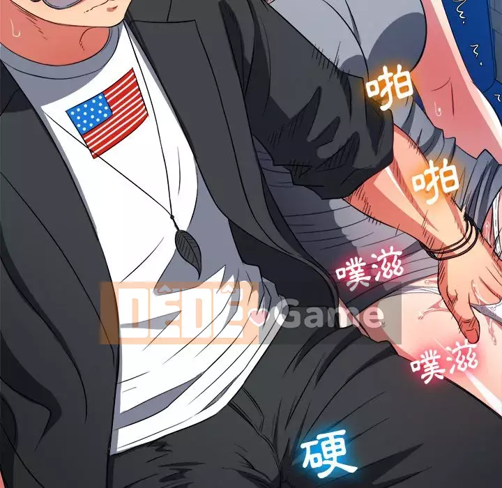 Ác nữ Gogou Tangling Chương 78-79