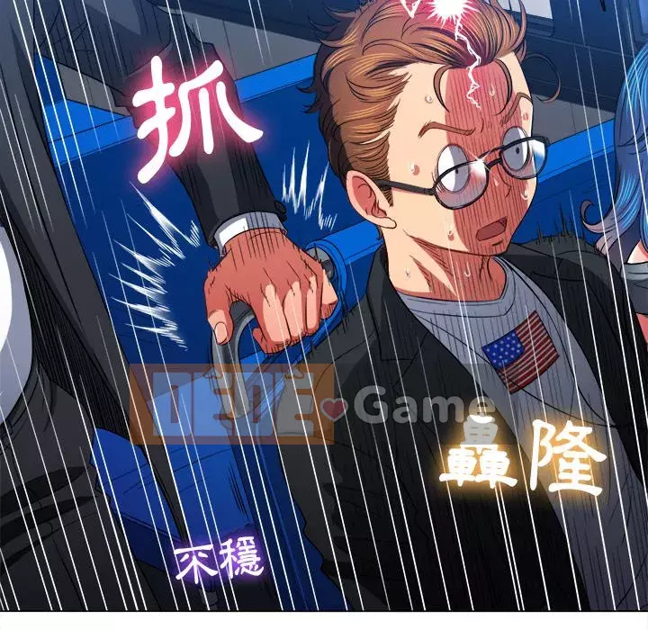 Ác nữ Gogou Tangling Chương 78-79