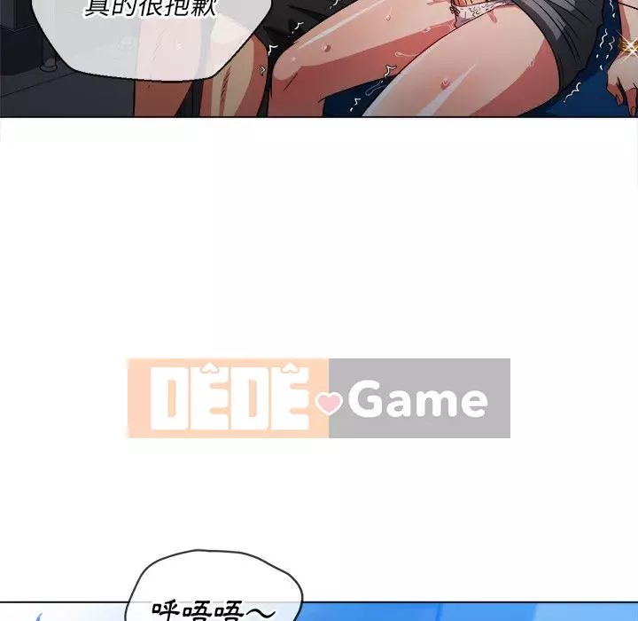 Ác nữ Gogou Tangling Chương 78-79