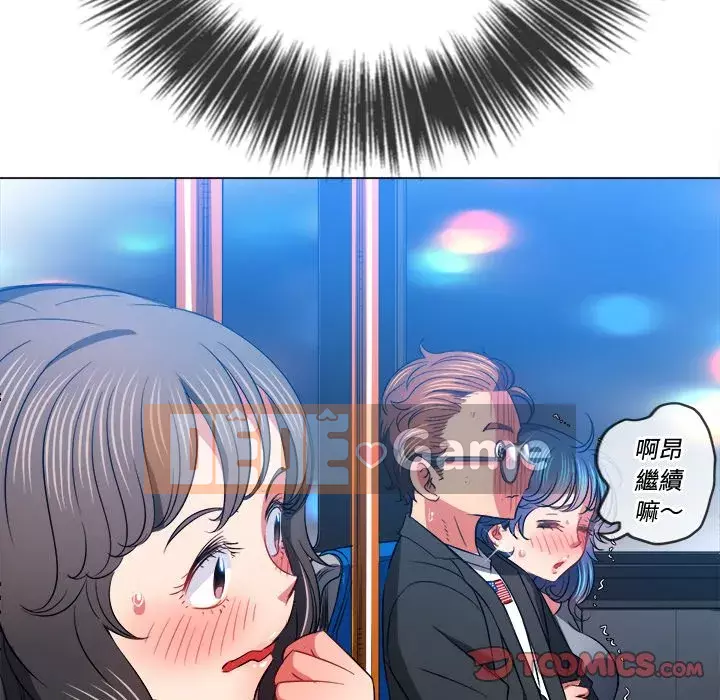 Ác nữ Gogou Tangling Chương 78-79