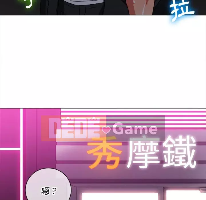 Ác nữ Gogou Tangling Chương 78-79