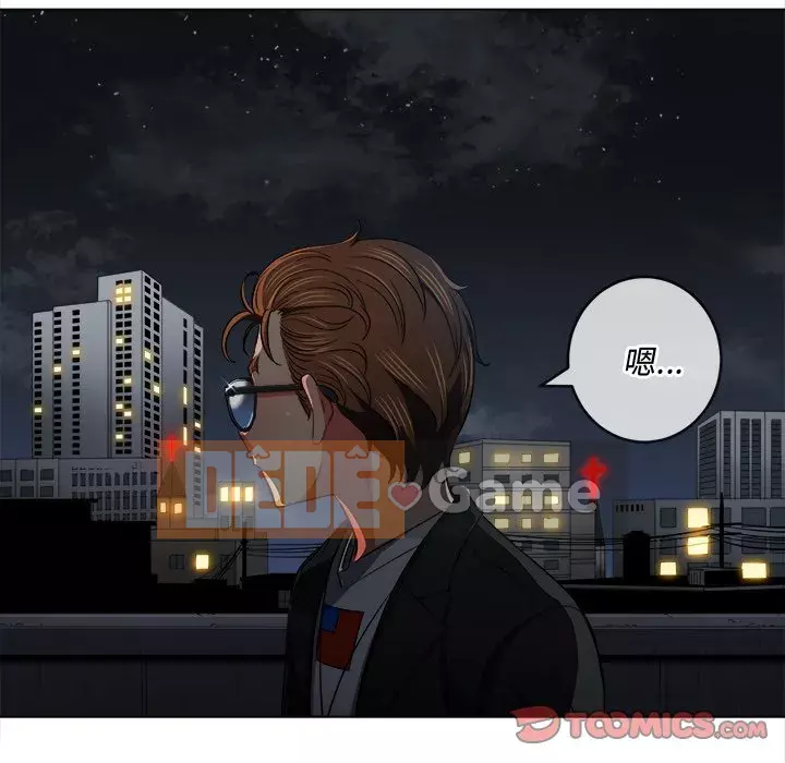 Ác nữ Gogou Tangling Chương 78-79