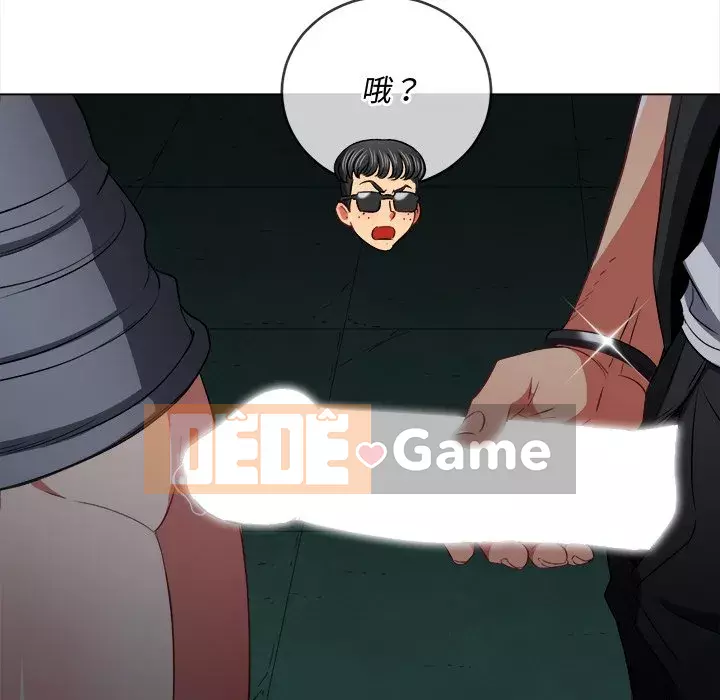 Ác nữ Gogou Tangling Chương 78-79