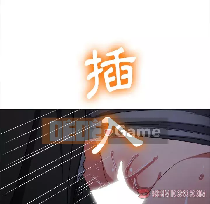 Ác nữ Gogou Tangling Chương 78-79