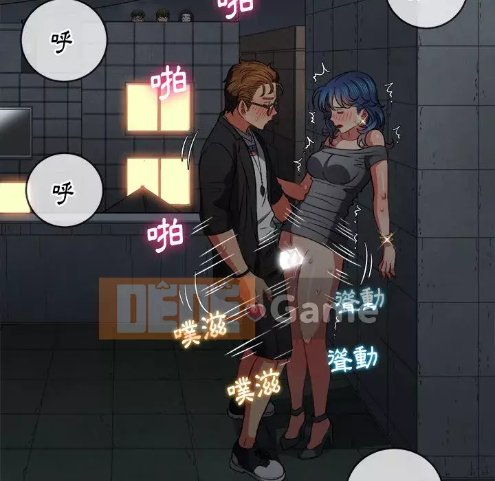 Ác nữ Gogou Tangling Chương 78-79