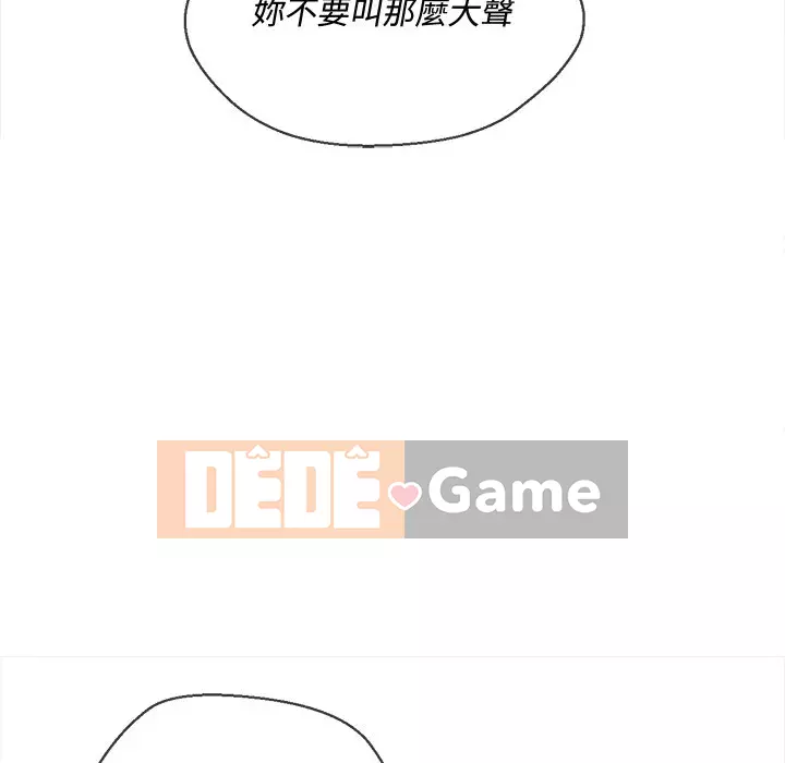 Ác nữ Gogou Tangling Chương 78-79