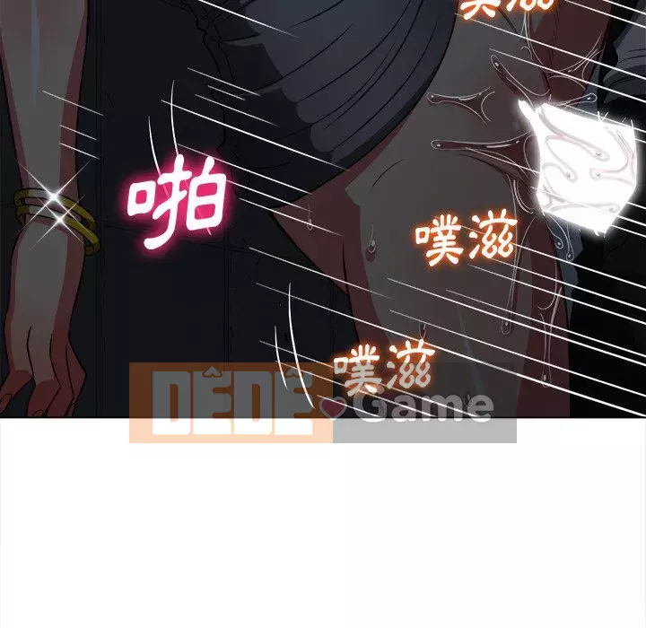 Ác nữ Gogou Tangling Chương 78-79