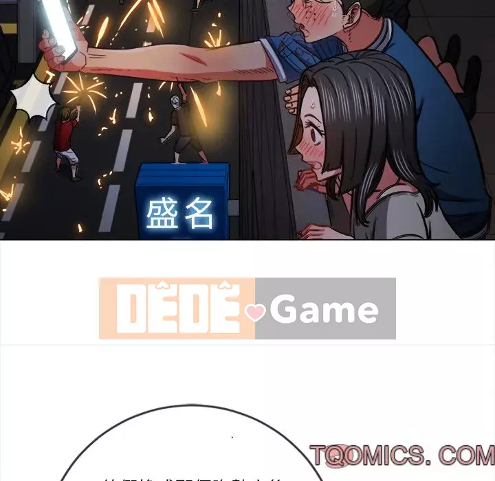 Ác nữ Gogou Tangling Chương 78-79