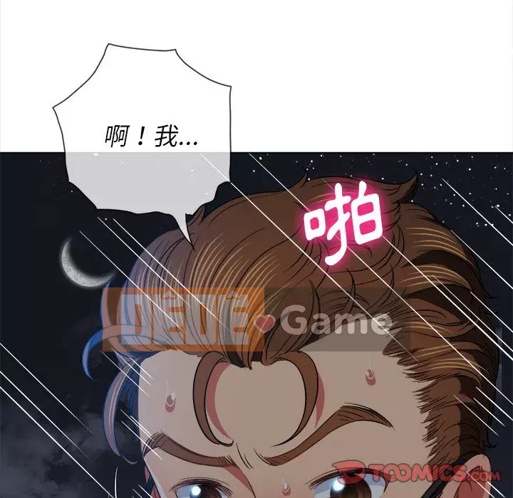 Ác nữ Gogou Tangling Chương 78-79