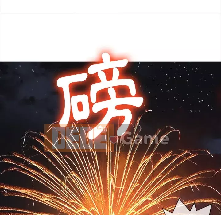 Ác nữ Gogou Tangling Chương 78-79