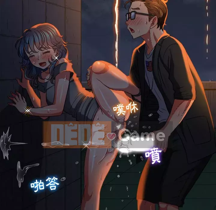 Ác nữ Gogou Tangling Chương 78-79