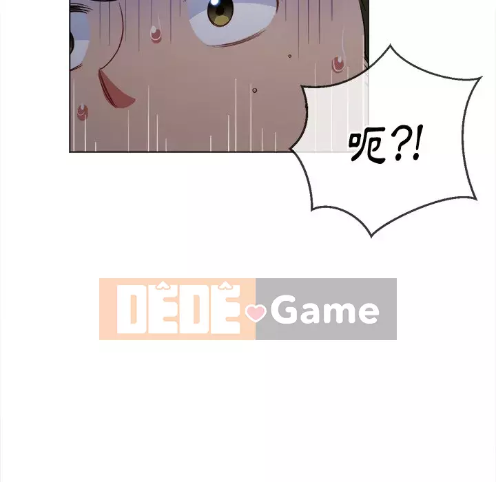 Ác nữ Gogou Tangling Chương 78-79