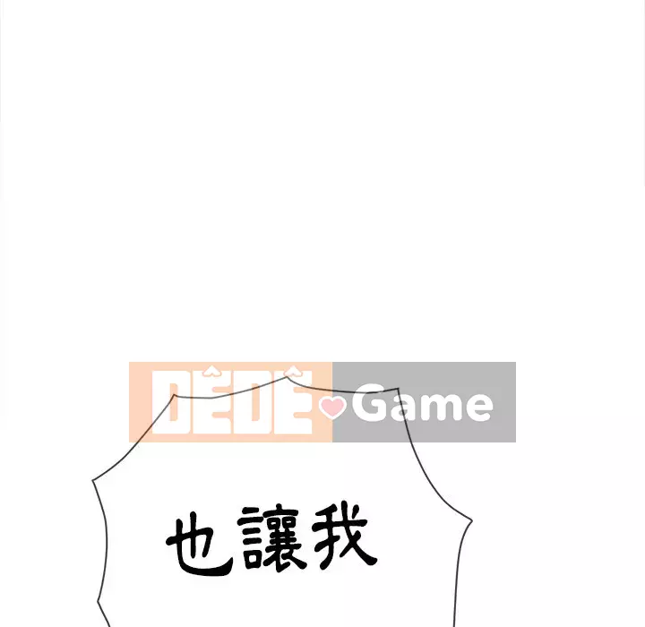 Ác nữ Gogou Tangling Chương 78-79