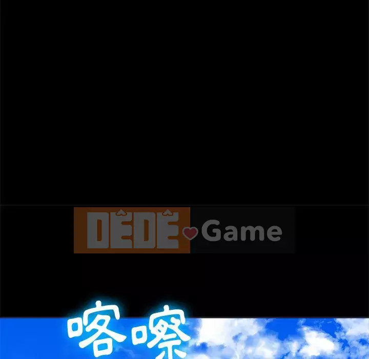 Ác nữ Gogou Tangling Chương 76-77