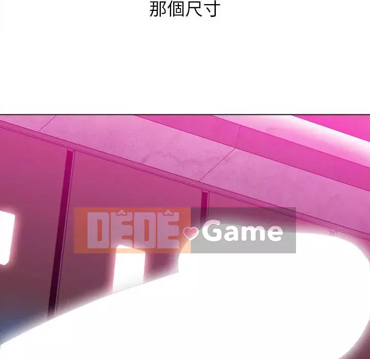 Ác nữ Gogou Tangling Chương 76-77