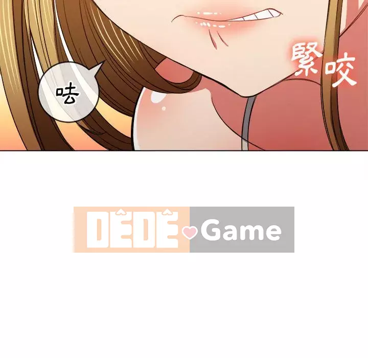 Ác nữ Gogou Tangling Chương 76-77