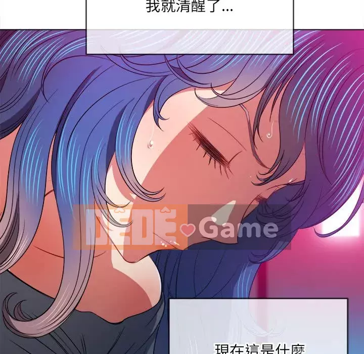 Ác nữ Gogou Tangling Chương 76-77