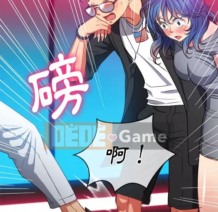 Ác nữ Gogou Tangling Chương 76-77