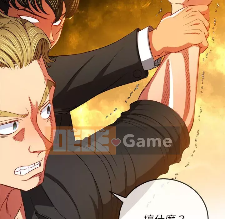 Ác nữ Gogou Tangling Chương 76-77