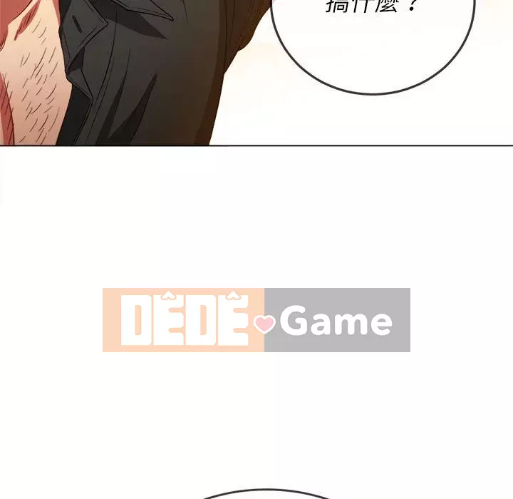 Ác nữ Gogou Tangling Chương 76-77