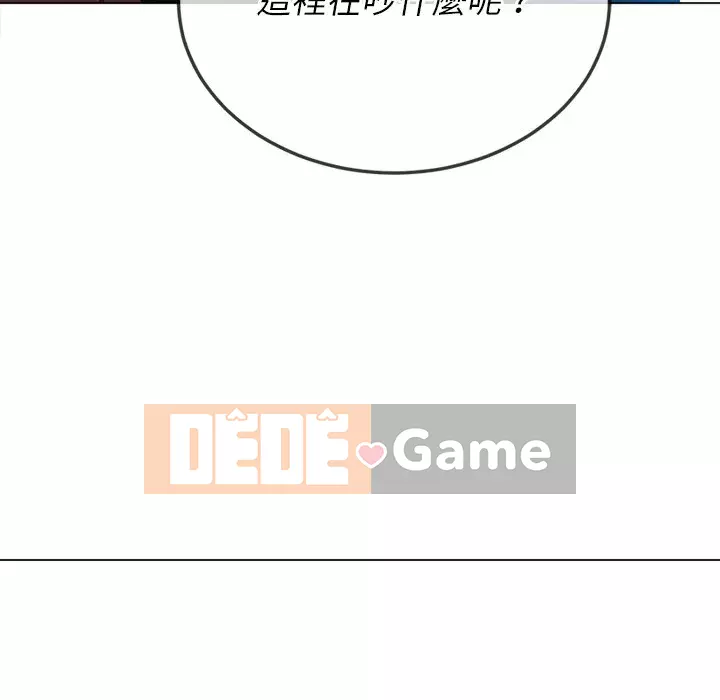 Ác nữ Gogou Tangling Chương 76-77