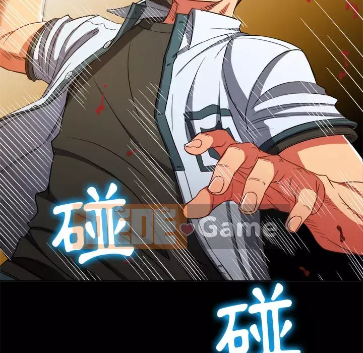 Ác nữ Gogou Tangling Chương 76-77