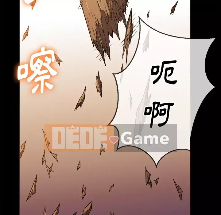 Ác nữ Gogou Tangling Chương 76-77