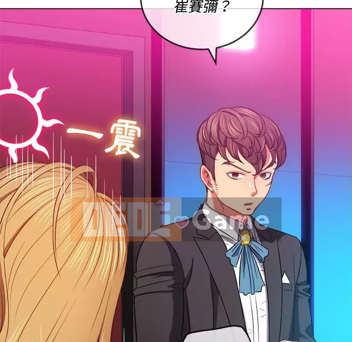 Ác nữ Gogou Tangling Chương 76-77