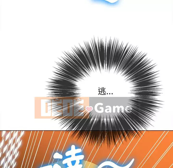 Ác nữ Gogou Tangling Chương 76-77