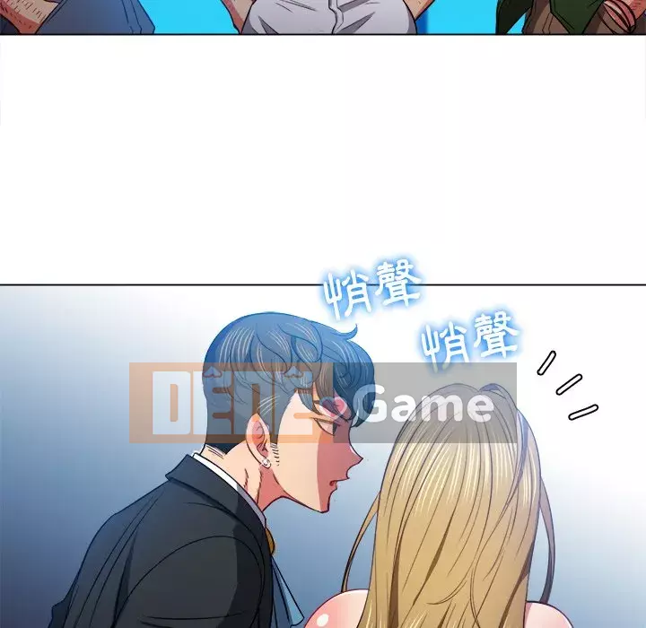 Ác nữ Gogou Tangling Chương 76-77