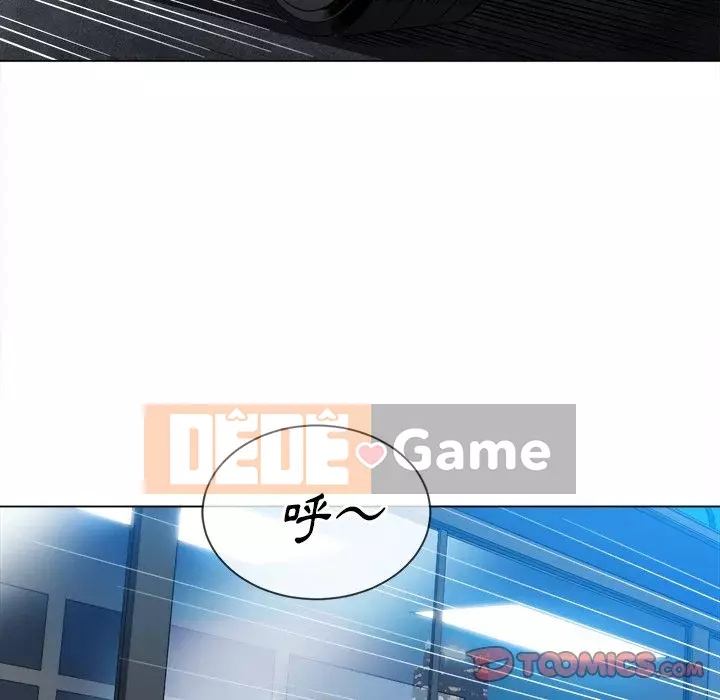 Ác nữ Gogou Tangling Chương 76-77