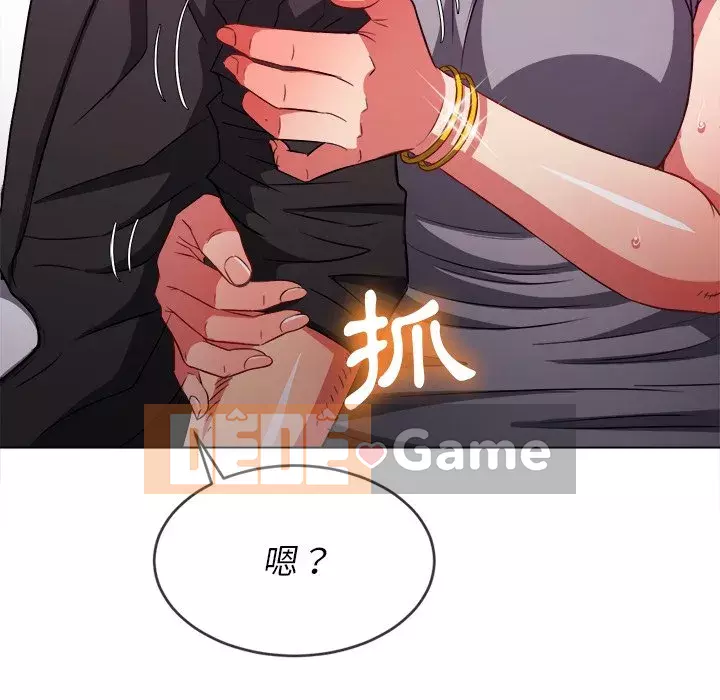 Ác nữ Gogou Tangling Chương 76-77