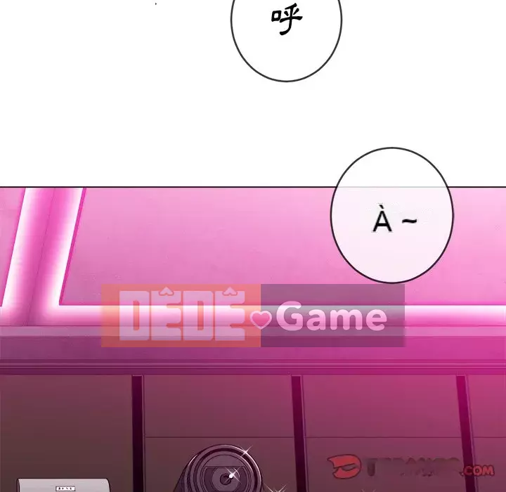 Ác nữ Gogou Tangling Chương 76-77